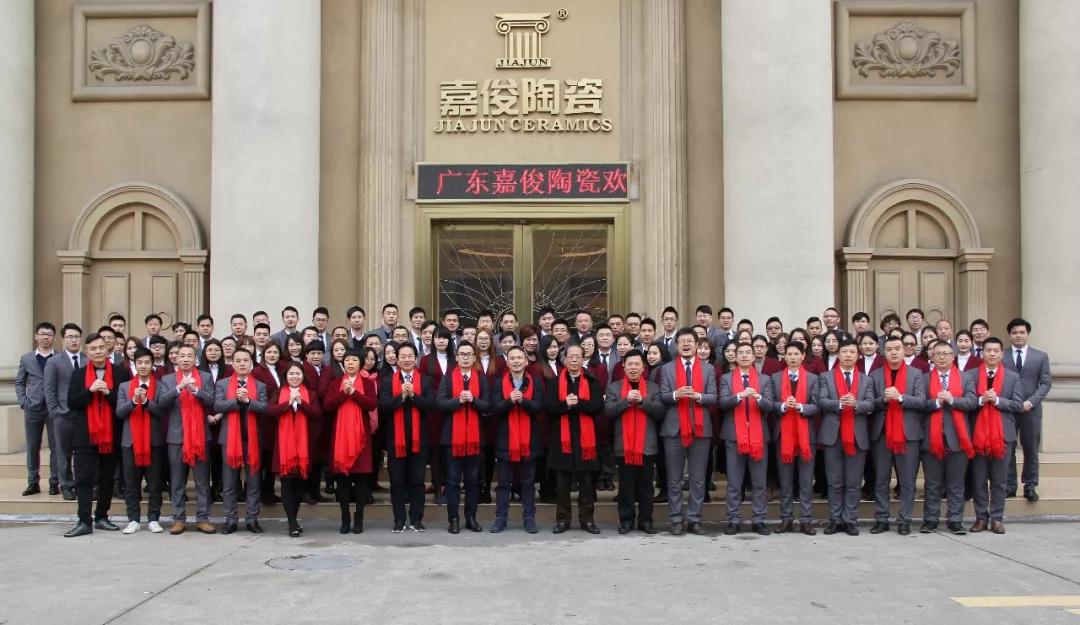 嘉俊陶瓷祝您春節(jié)快樂！