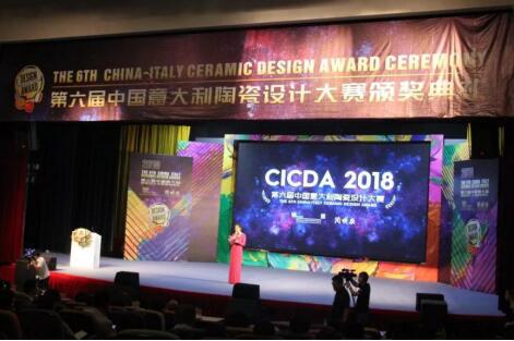 喜訊！嘉俊陶瓷榮獲第六屆中意設(shè)計(jì)大賽仿石材類瓷磚“金獎(jiǎng)”！